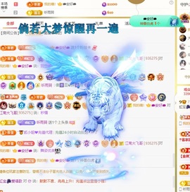 虹宝❣唱歌晚11点主播照片