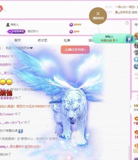 小玲宝🧸不连麦的图片