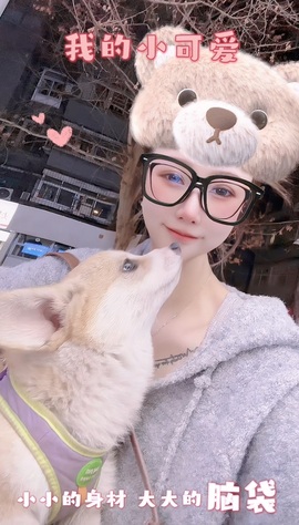 大拉馨💌差2个火山主播照片