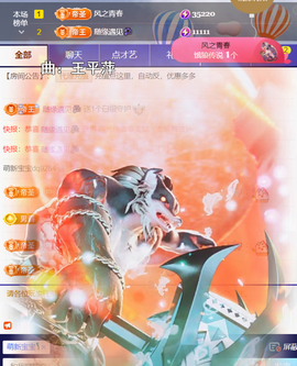 ╰つ〃薀昕🌷的图片