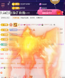 ╰つ〃薀昕🌷的图片