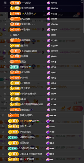 ╰つ〃薀昕🌷的图片