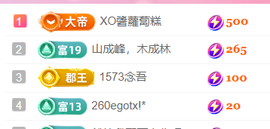 广西壮族姑姑主播照片