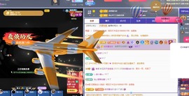 四月天家心动哥国公啦主播照片