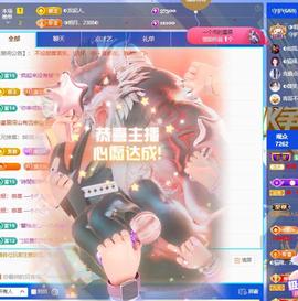 ◑惠主，2388◐的图片