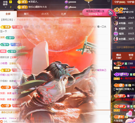 ◑惠主，2388◐的图片