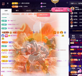 ◑惠主，2388◐的图片