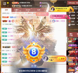 惠主求盛典票抢夺卡~的图片