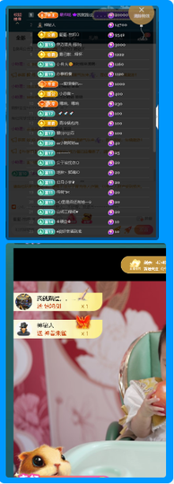 佑道♥恭贺YOU杨禧主播照片