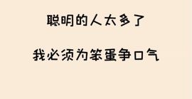 丑小鸭💞愿有一束光主播照片