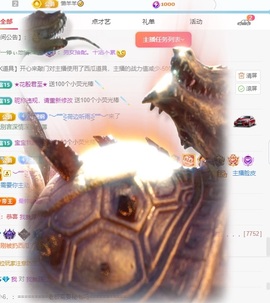 许华峰（努力版）主播照片