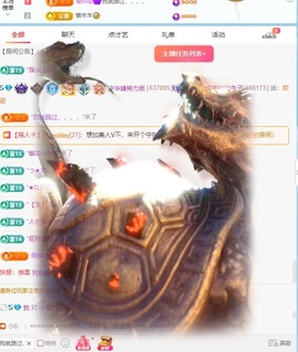 许华峰（努力版）主播照片