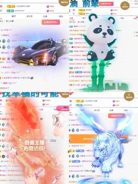 浮若若主播照片