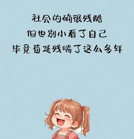 丑小鸭🌈一诺两世欢主播照片