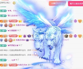 初见💋梦主播照片