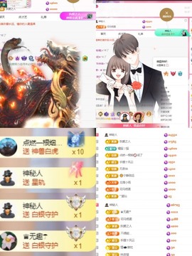 微晨美女主播照片