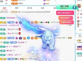 小甜贪财好色💕主播照片