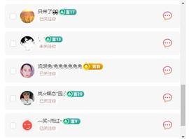 岚☆若冰♂的图片