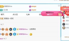 小仙女❤️在等你主播照片
