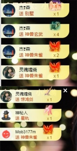 阿九休两天主播照片