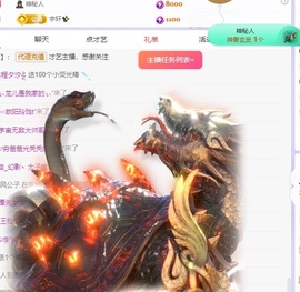念安🎶安静唱歌主播照片
