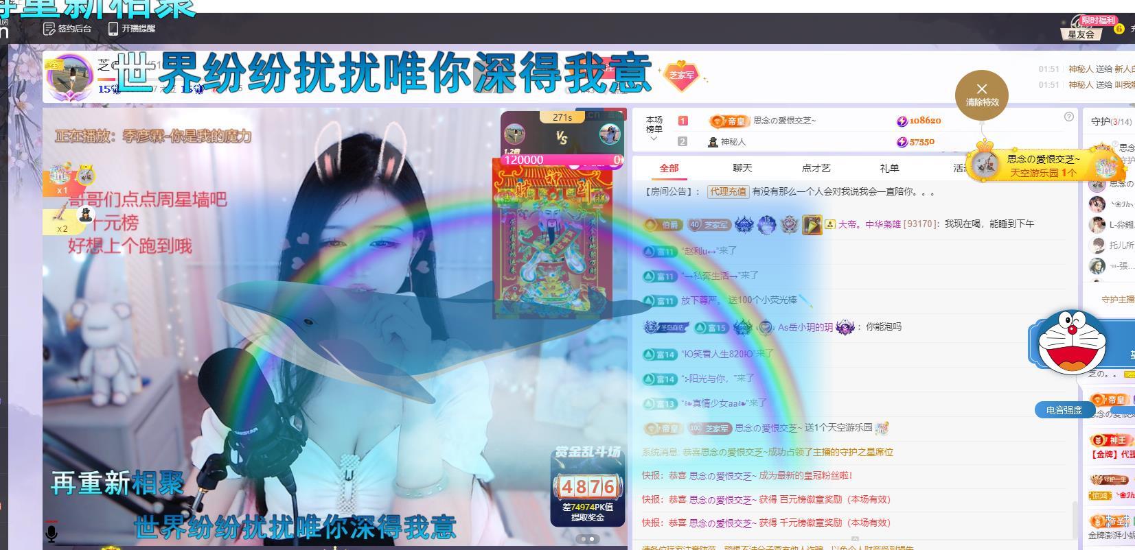依芝の早上播的图片