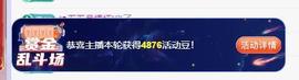 依芝の求百元榜的图片