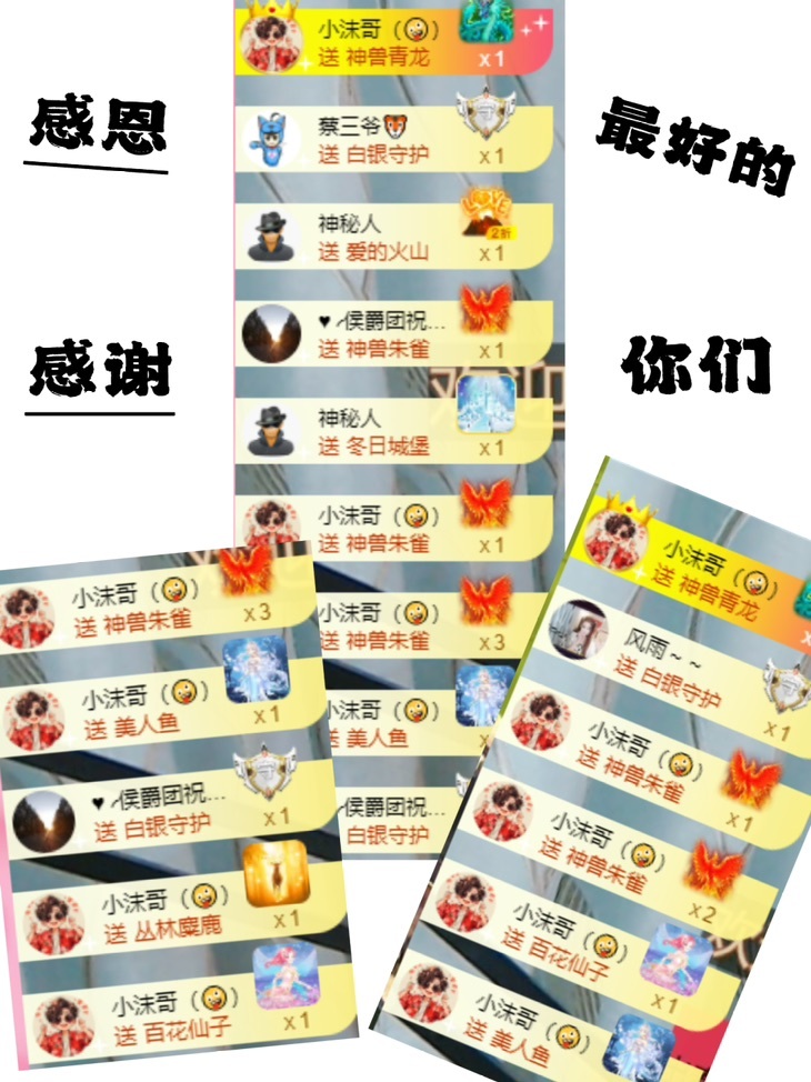 ♫带点烟嗓的顾顾主播图片
