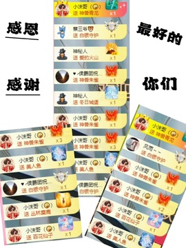 ♫唱歌的烟嗓顾主播照片