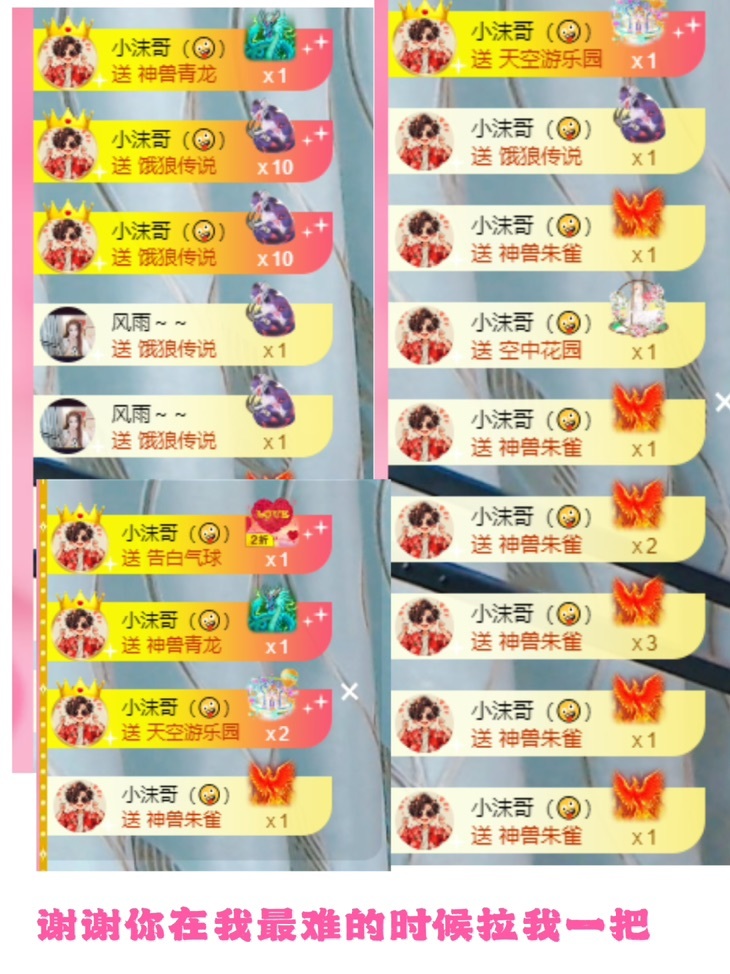 ♫带点烟嗓的顾顾主播图片