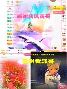 ♫唱歌的烟嗓顾主播照片