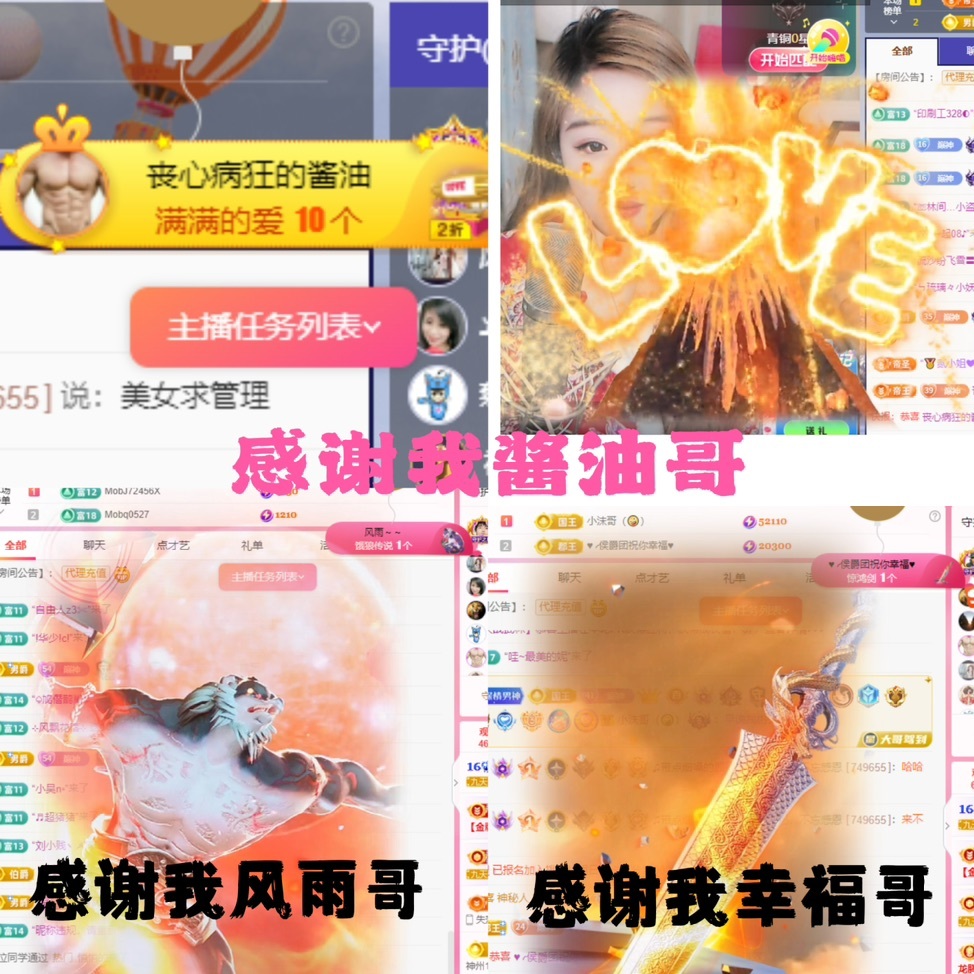 ♫带点烟嗓的顾顾主播图片