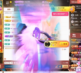 雅欣小可爱吖💗.主播照片