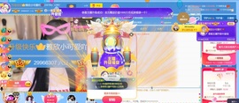 雅欣小可爱吖💗.主播照片