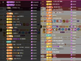 雅欣小可爱吖💗.主播照片