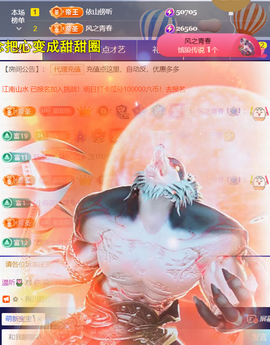 ╰つ〃薀昕🌷的图片