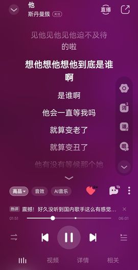三吏三别主播照片
