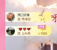 里里💕主播照片