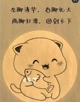 丑小鸭🌈一诺两世欢主播照片