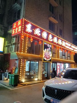 浮若若主播照片