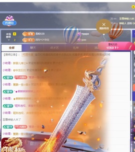金牌代理❤玲儿❤的图片