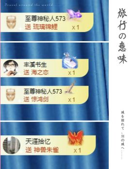 菲儿♥好运来🌈主播照片