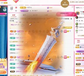 菲儿♥好运来🌈主播照片