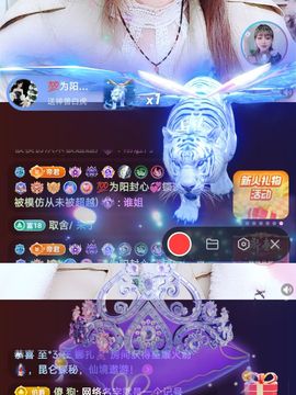 婷婷💕求升级的图片