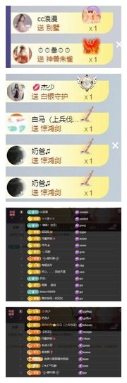 雪菜♫好运好运旺的图片