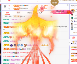 🎶柒歌的图片