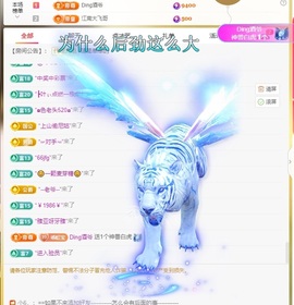 虹宝❣️乖主播照片