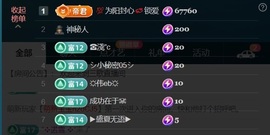 三歌（平安好运）的图片