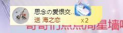 依芝の求百元榜的图片