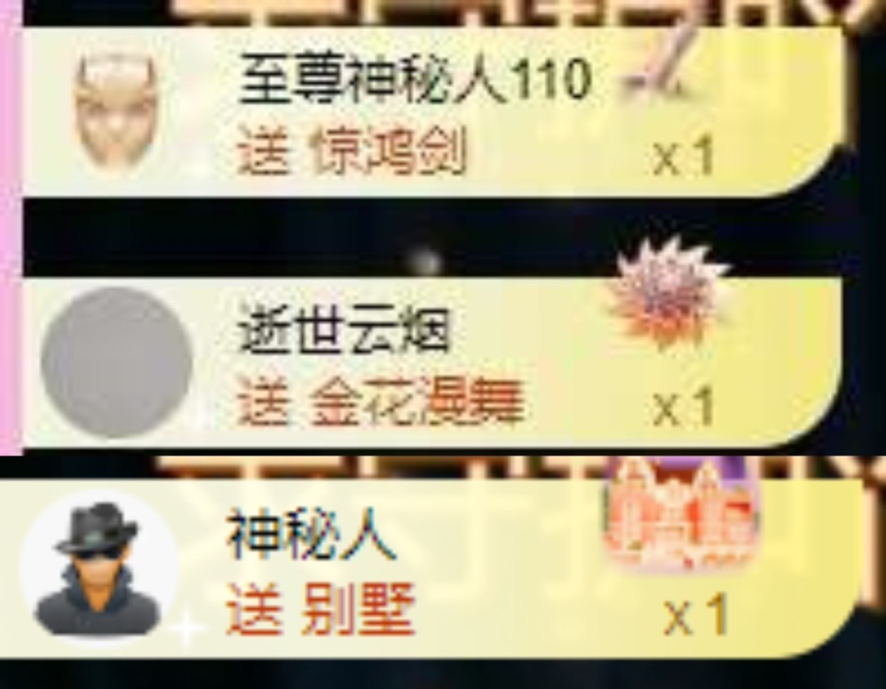 小玲宝🧸不连麦的图片